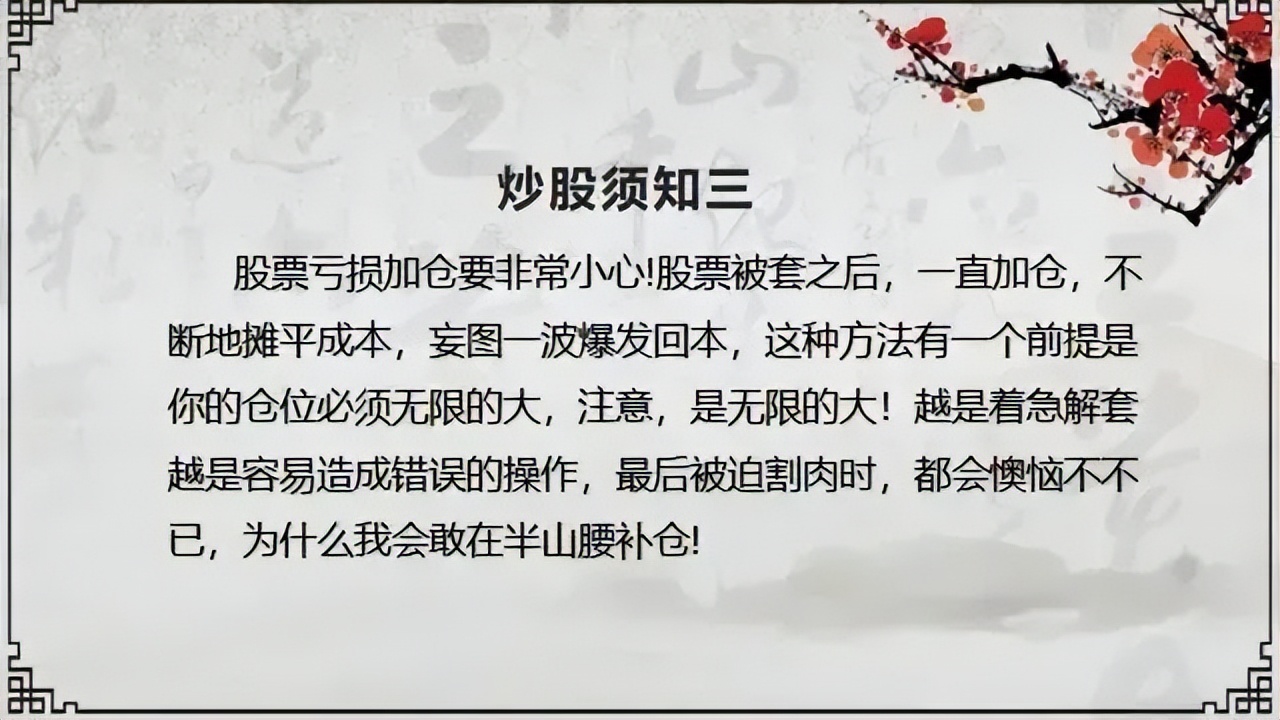 操盘手分享的最精准的炒股绝技,最经典的炒股技巧视频讲解