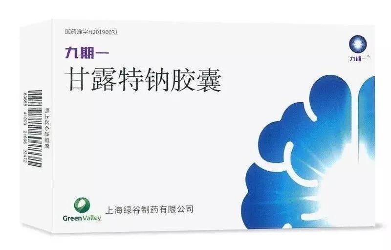 饶毅教授批评中药针剂,饶毅教授再发声医疗乱象