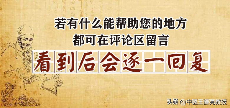 千古名方关节疼痛除痹汤,风寒湿痹痛方剂
