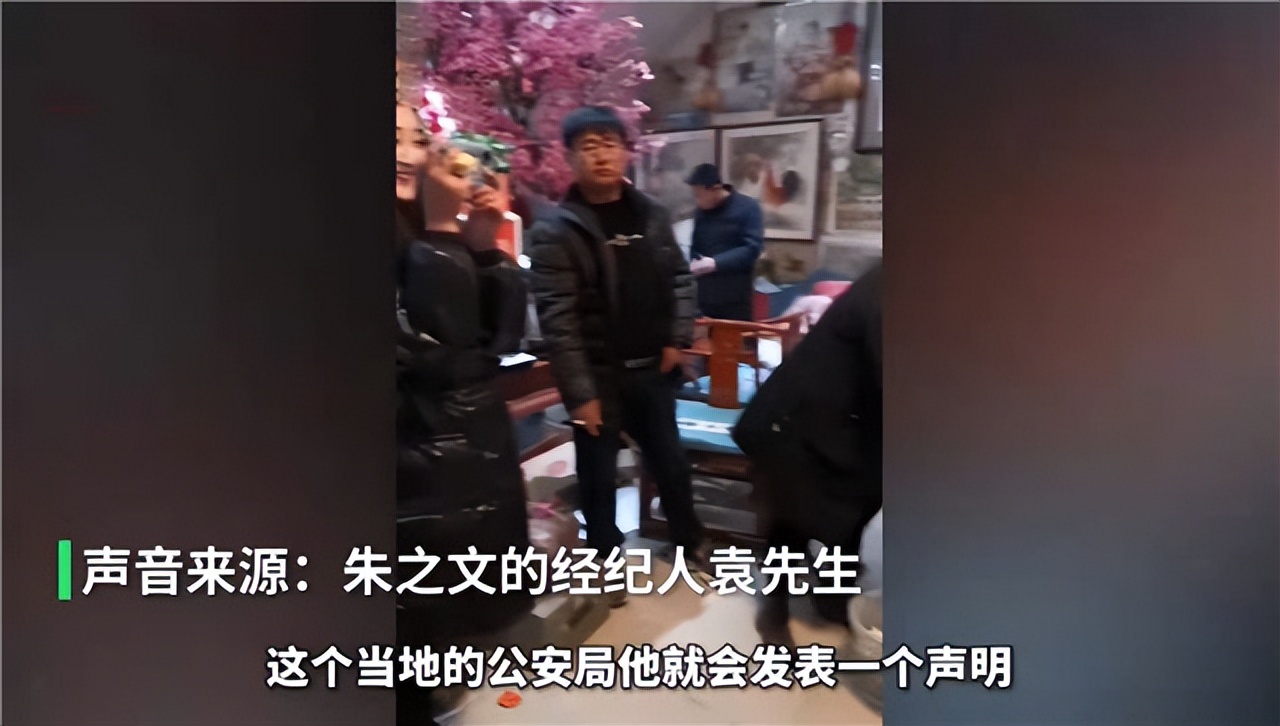 陈亚男被绑架细节曝光,大衣哥会起诉陈亚男吗