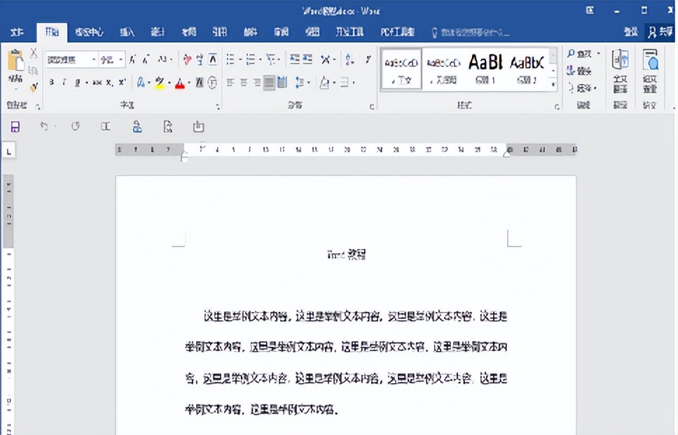 如何对电脑文档进行加密,简单两步教你怎么给电脑文档加密