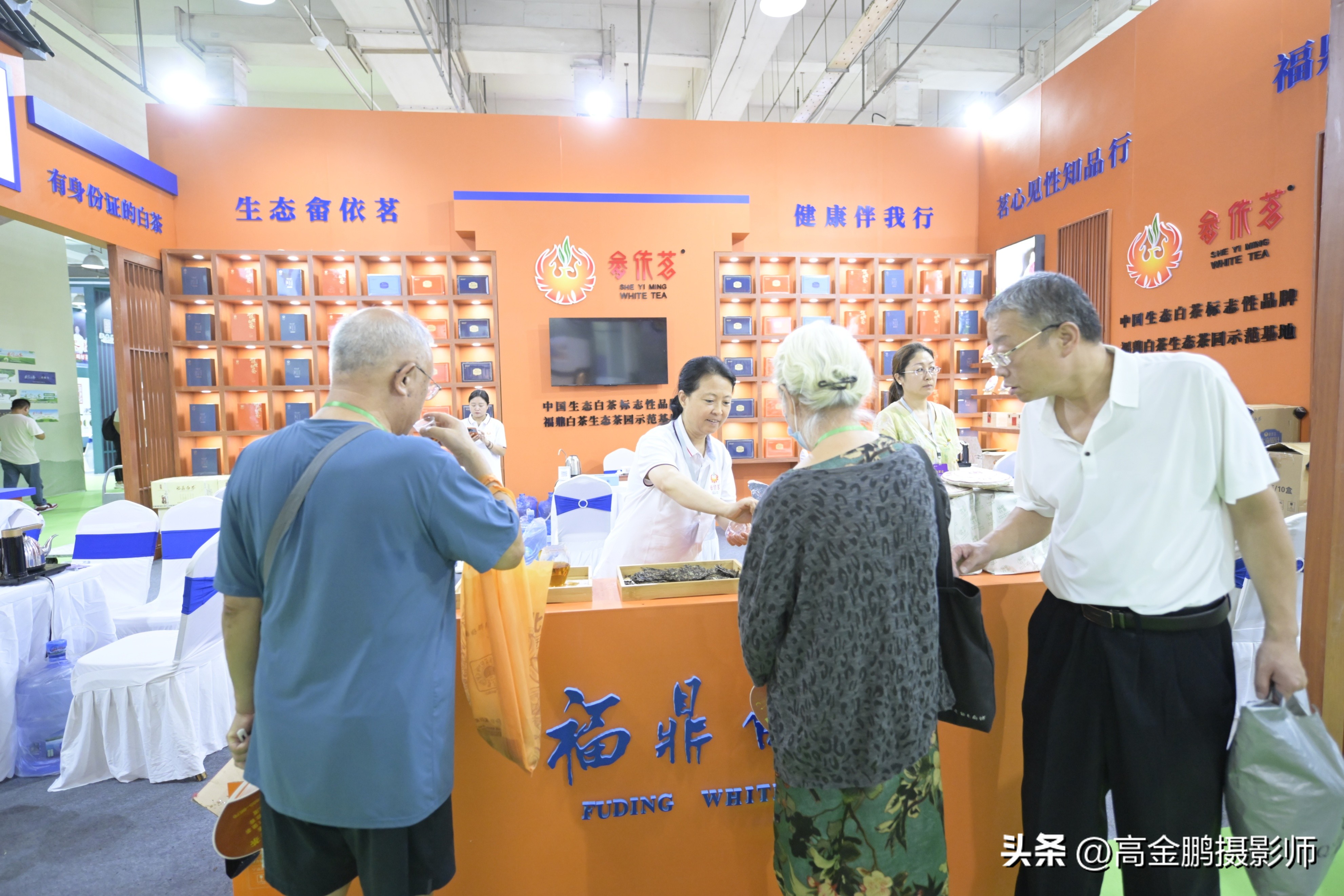 石家庄茶叶国际博览会,河北茶叶博览会