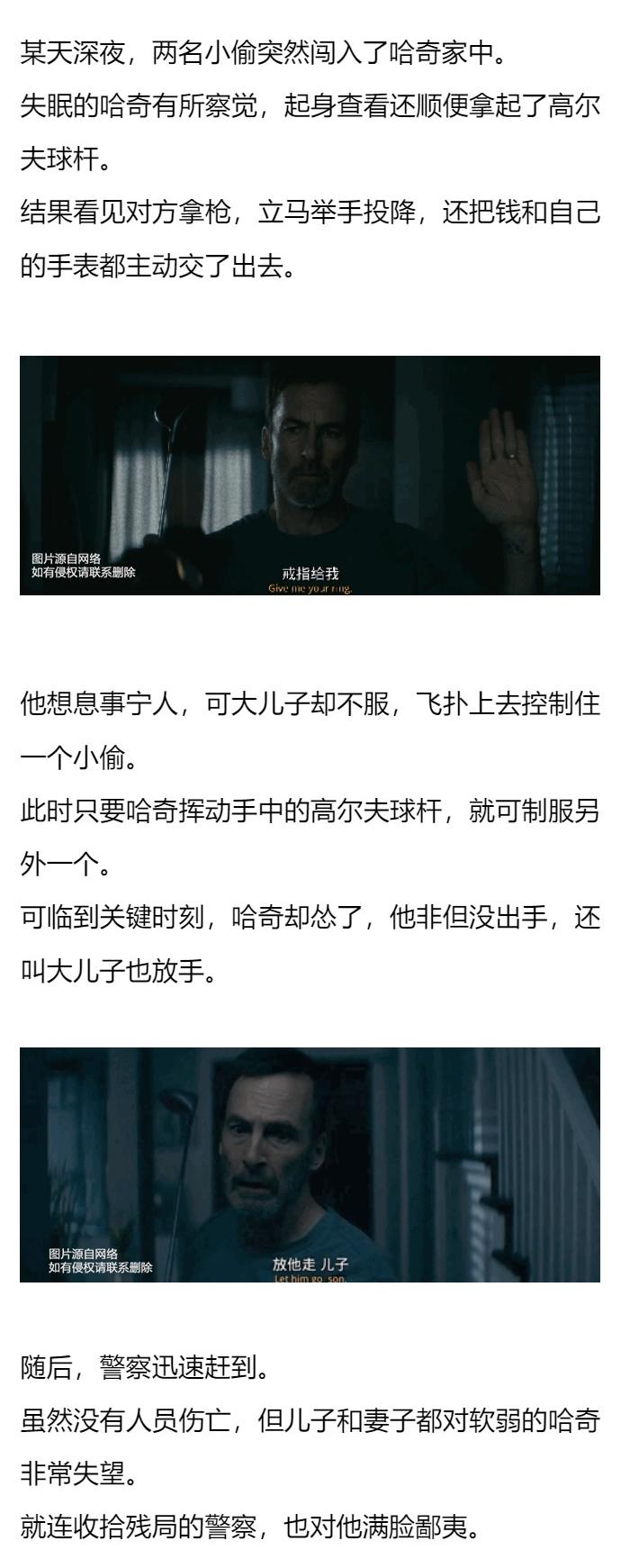 直男都无法抗拒的动作*片爽**，帮你赶走困意