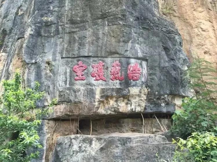 大理弥渡县天生桥风景,大理弥渡天生桥