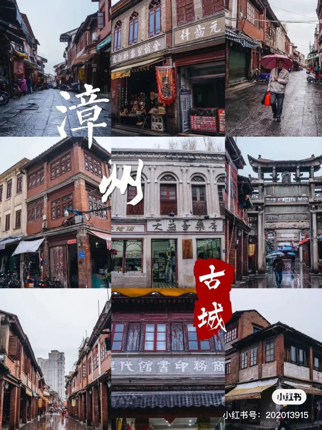 闽山闽水物华新在师生中引热议,闽南旅游推荐漳州旅游攻略