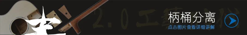 TYMA吉他课堂｜李荣浩《山川》王一吉他教学（附谱）