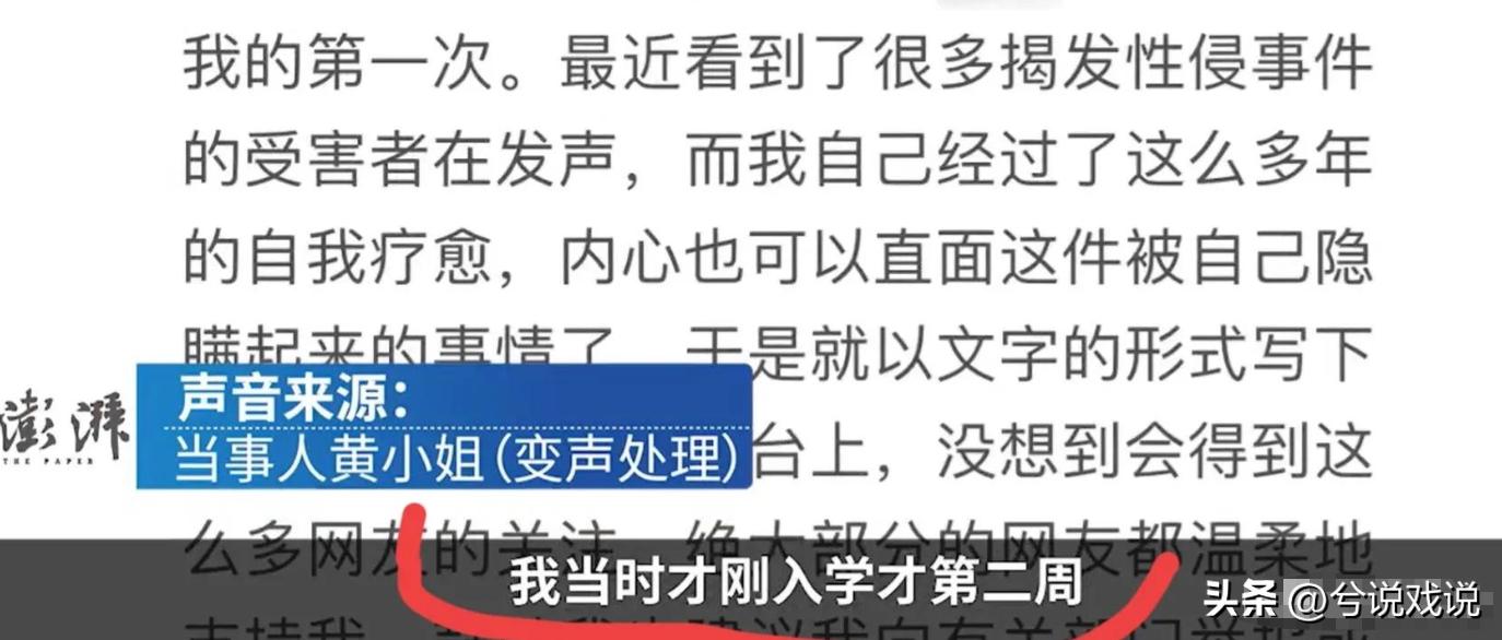 广西出事了!高校女生被老师强奸!*体下**流血3天!学校:已开除