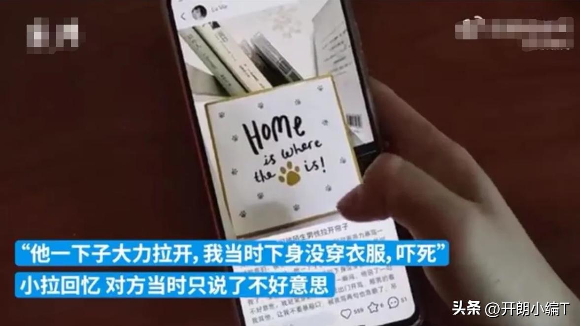 担忧！女生试衣遭陌生男性拉帘暴露下身