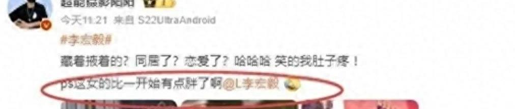 大瓜爆料新恋情,大瓜恋情曝光