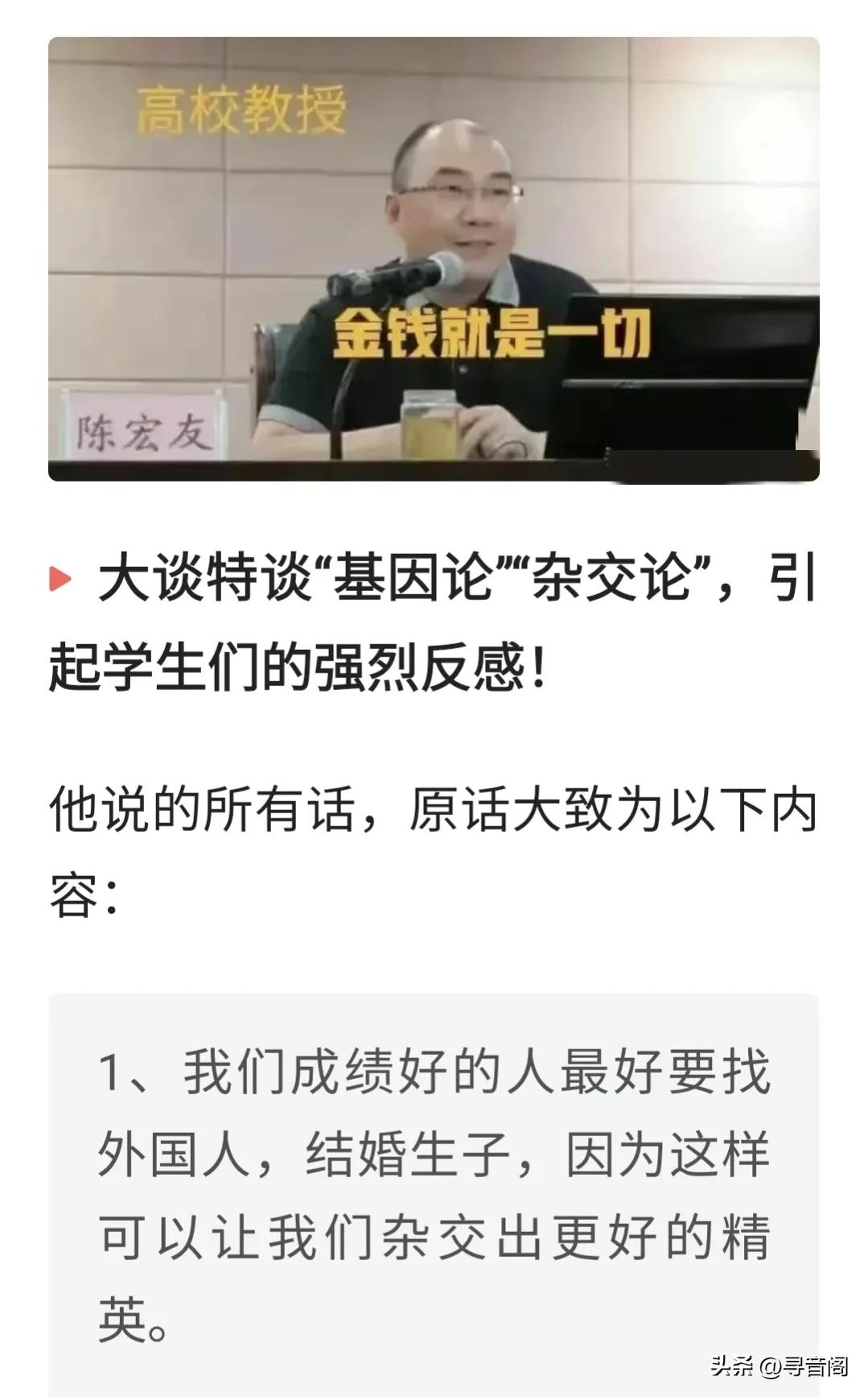 说一说中国足球里的基因自卑和崇洋媚外