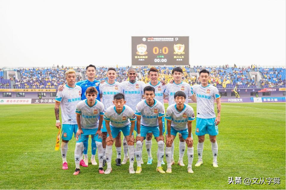 青岛足球比分视频,5球狂胜青岛海牛