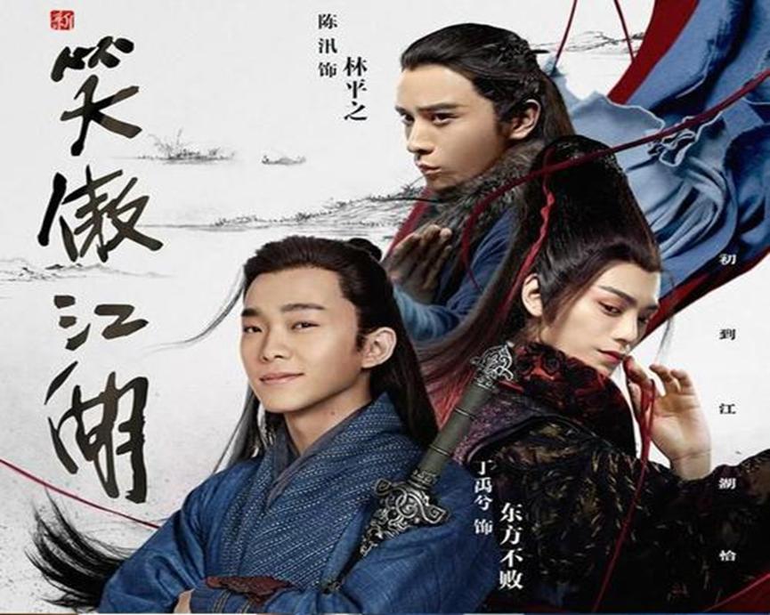 金庸翻拍成功的作品,金庸小说翻拍最好看的