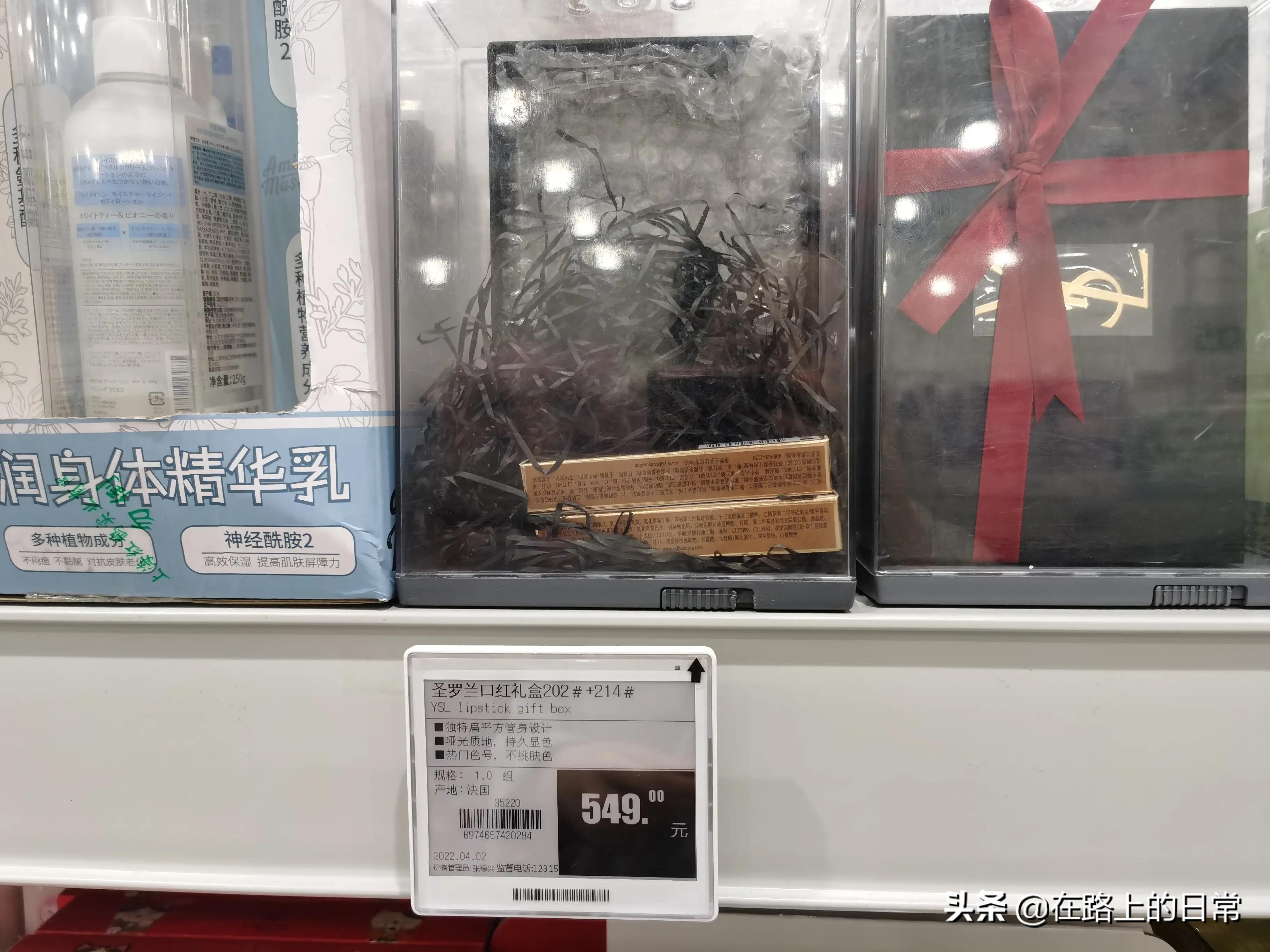 麦德龙会员店有哪些值得买的,麦德龙和山姆会员店价格