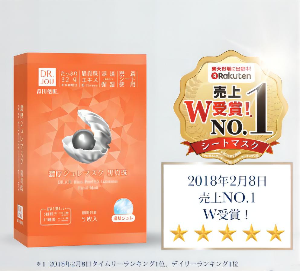 森田药妆株式会社：深钻研，重创新，打造适合亚洲人的保养品