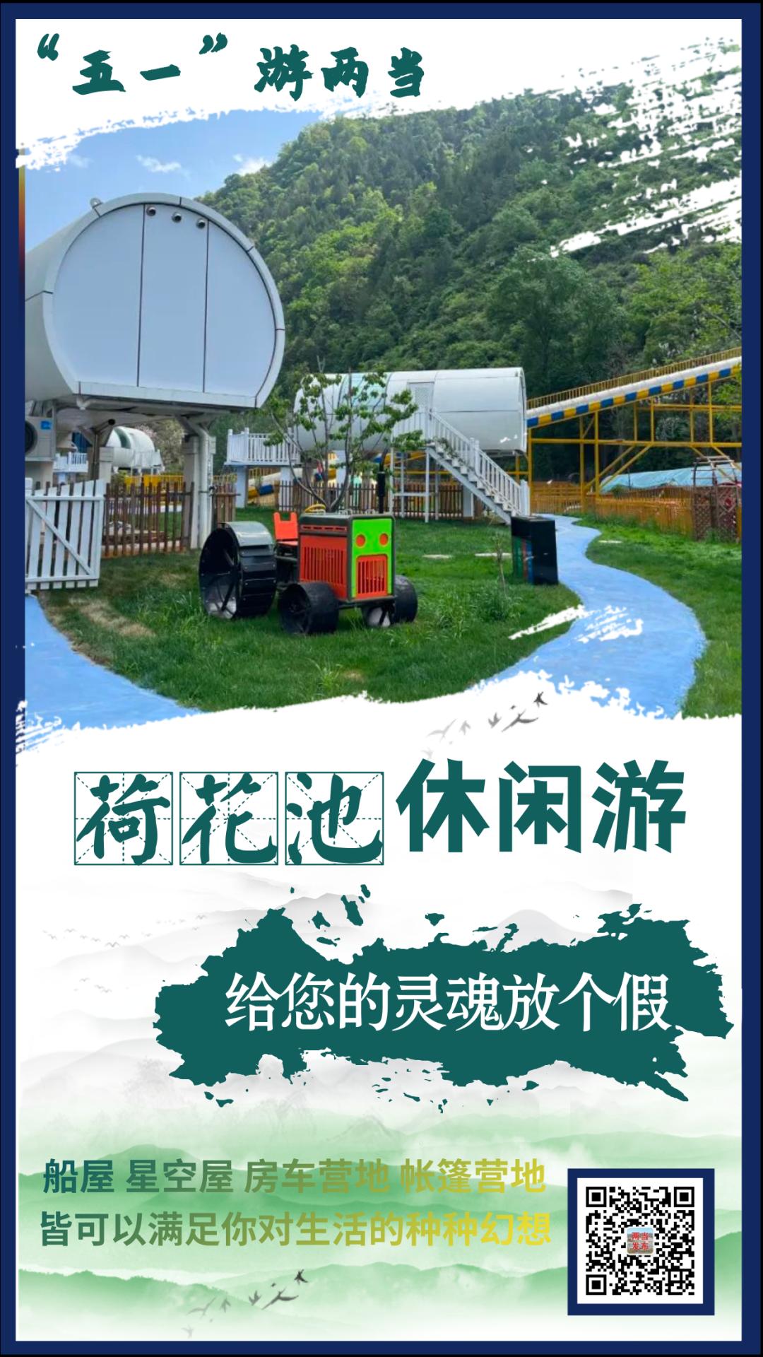 解锁留在两当的慢城记忆！（一）