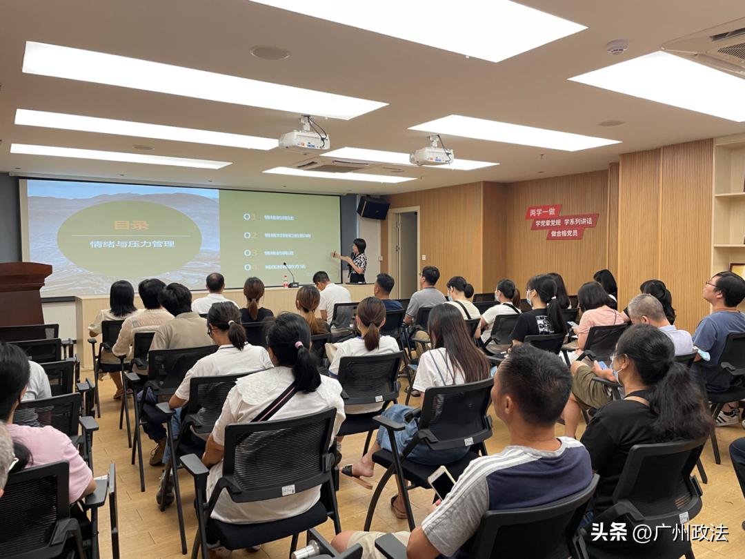 平安白云|创新打造“1+3+N”模式，松洲街联合高校共建高质量社会心理服务