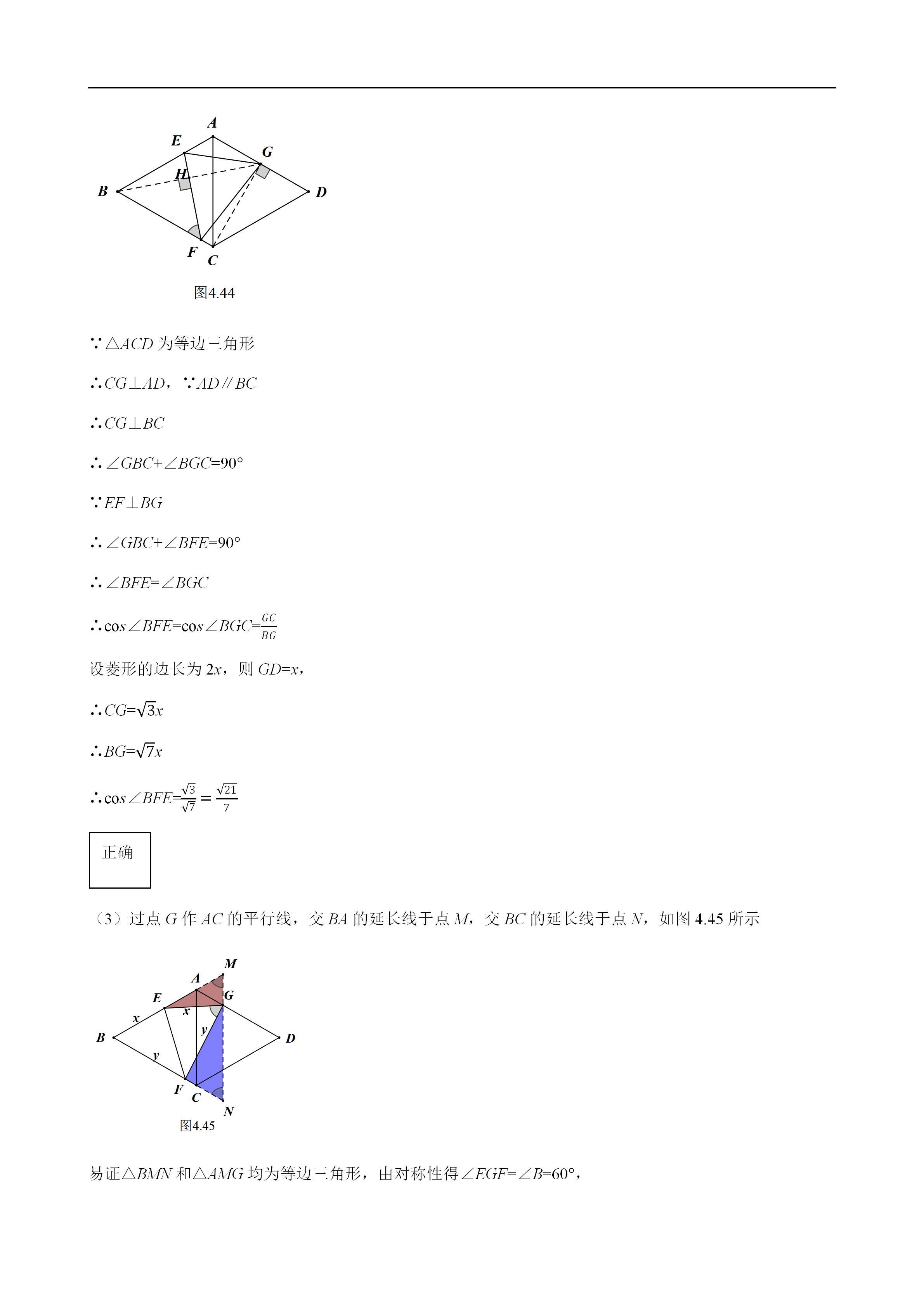 平面几何100道及答案,二次函数与几何综合解题技巧