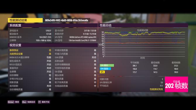 惠普光影精灵9victus真机测试,惠普victus品牌焕新升级