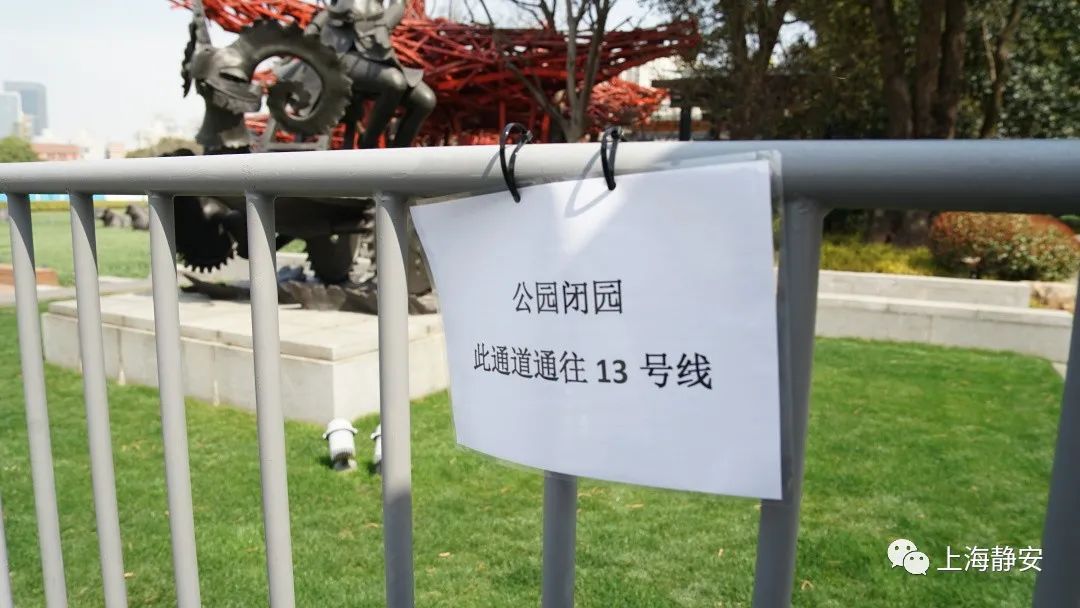 这些公园闭园了，不要跑空哦