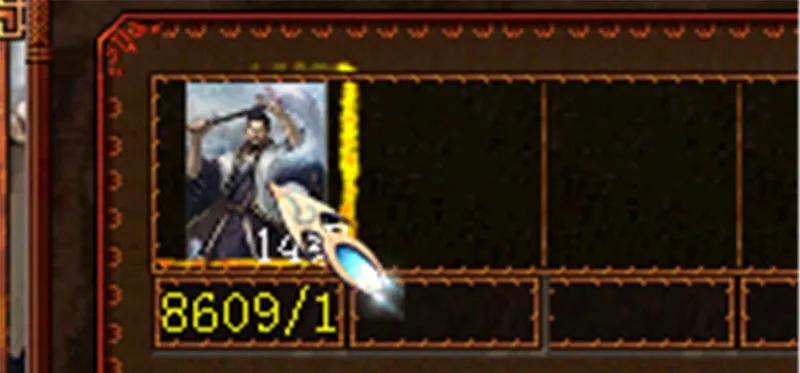 大话西游2点化成功,大话西游2一转没技能