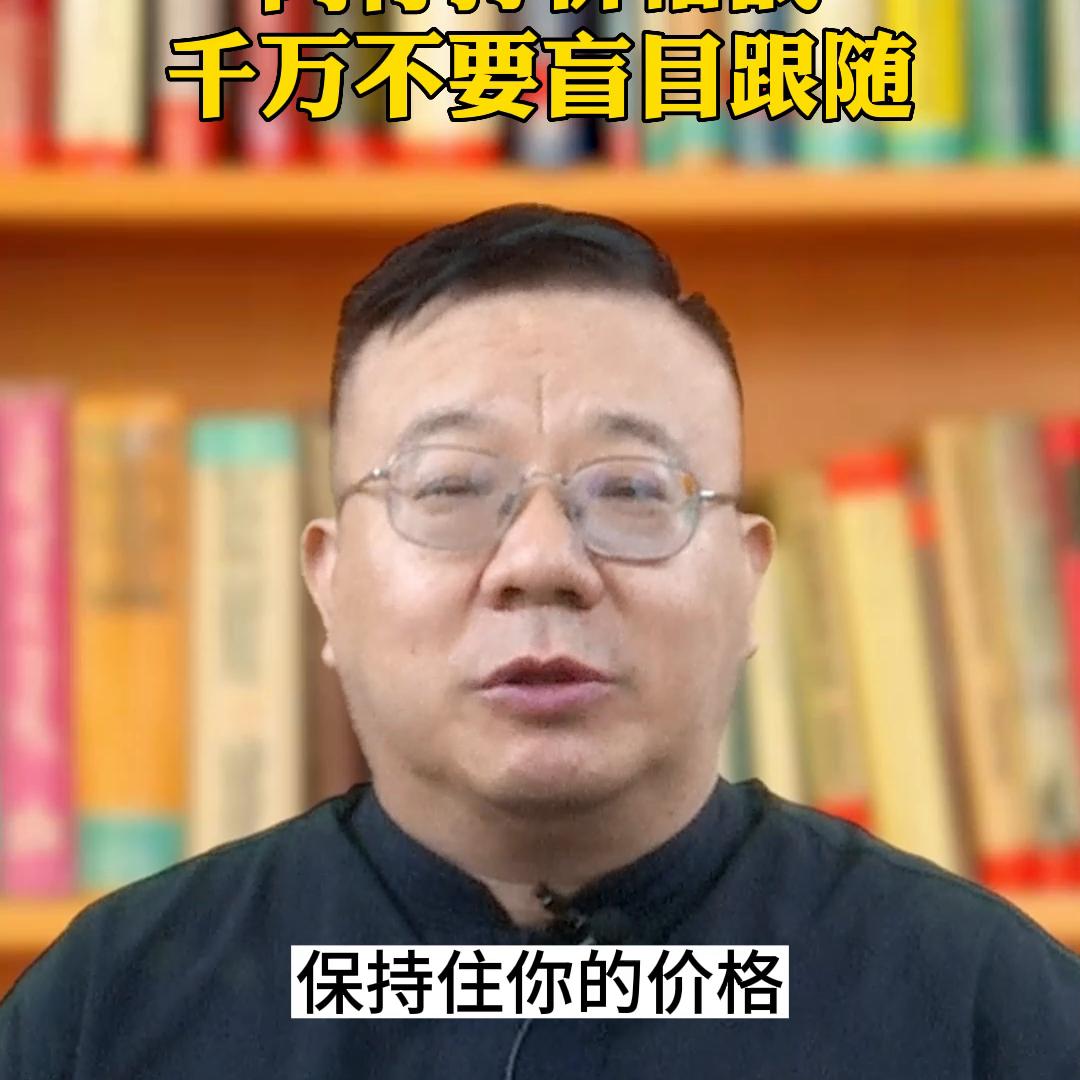 遇到同行打价格战怎么破局,遇到同行竞争打价格战怎么办