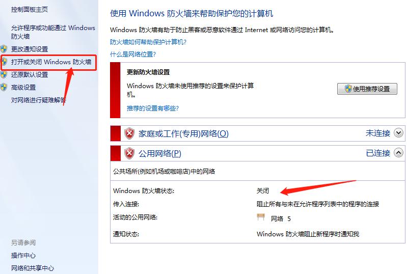 英雄联盟美测服反作弊显示不完整,英雄联盟美测服无法连接登录队列
