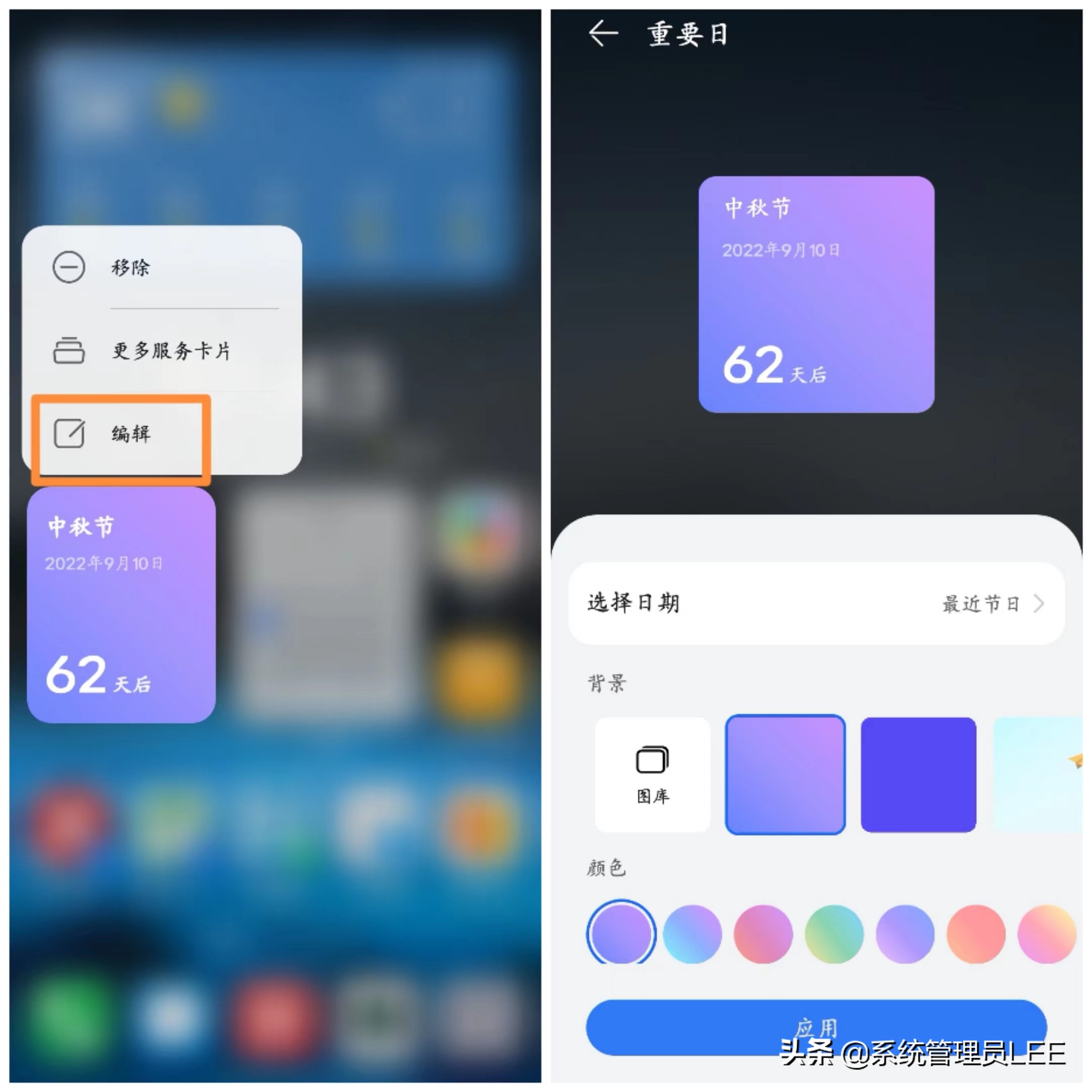 鸿蒙系统手机桌面时间日历显示,鸿蒙系统怎样在日历中显示日程