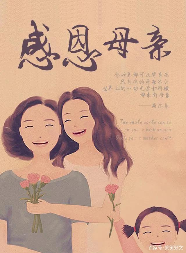 回报母爱的滋味,回报母爱广告
