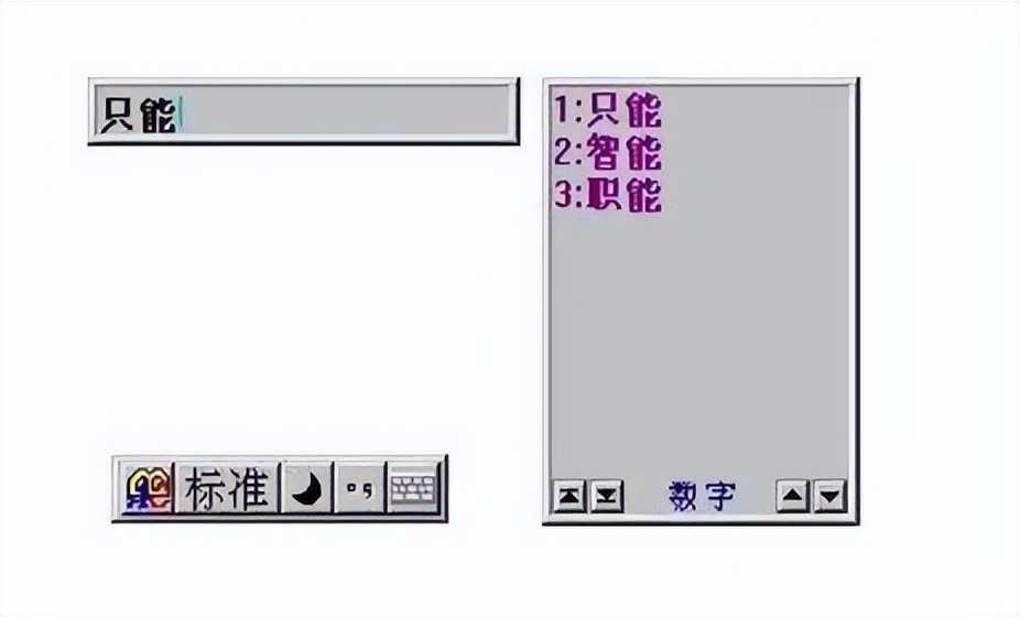 中文五笔输入法怎么用,简体五笔和五笔输入法怎么不一样