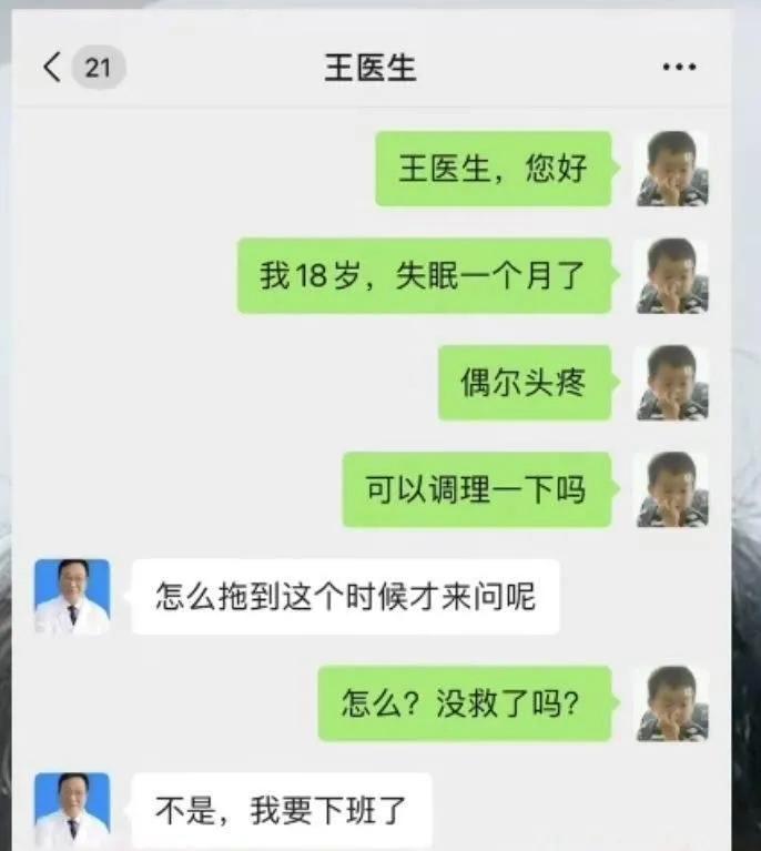 那些搞笑的图片截图,盘点那些搞笑的图