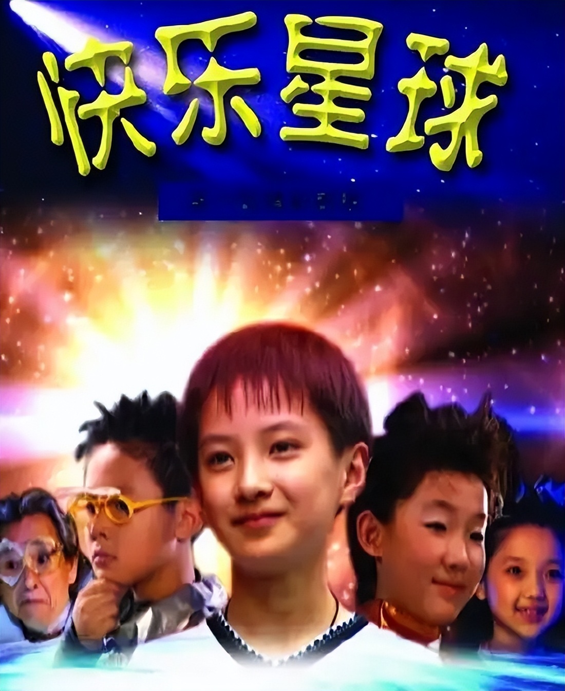 外太空的莫扎特陈思诚评价,叫座不叫好什么意思