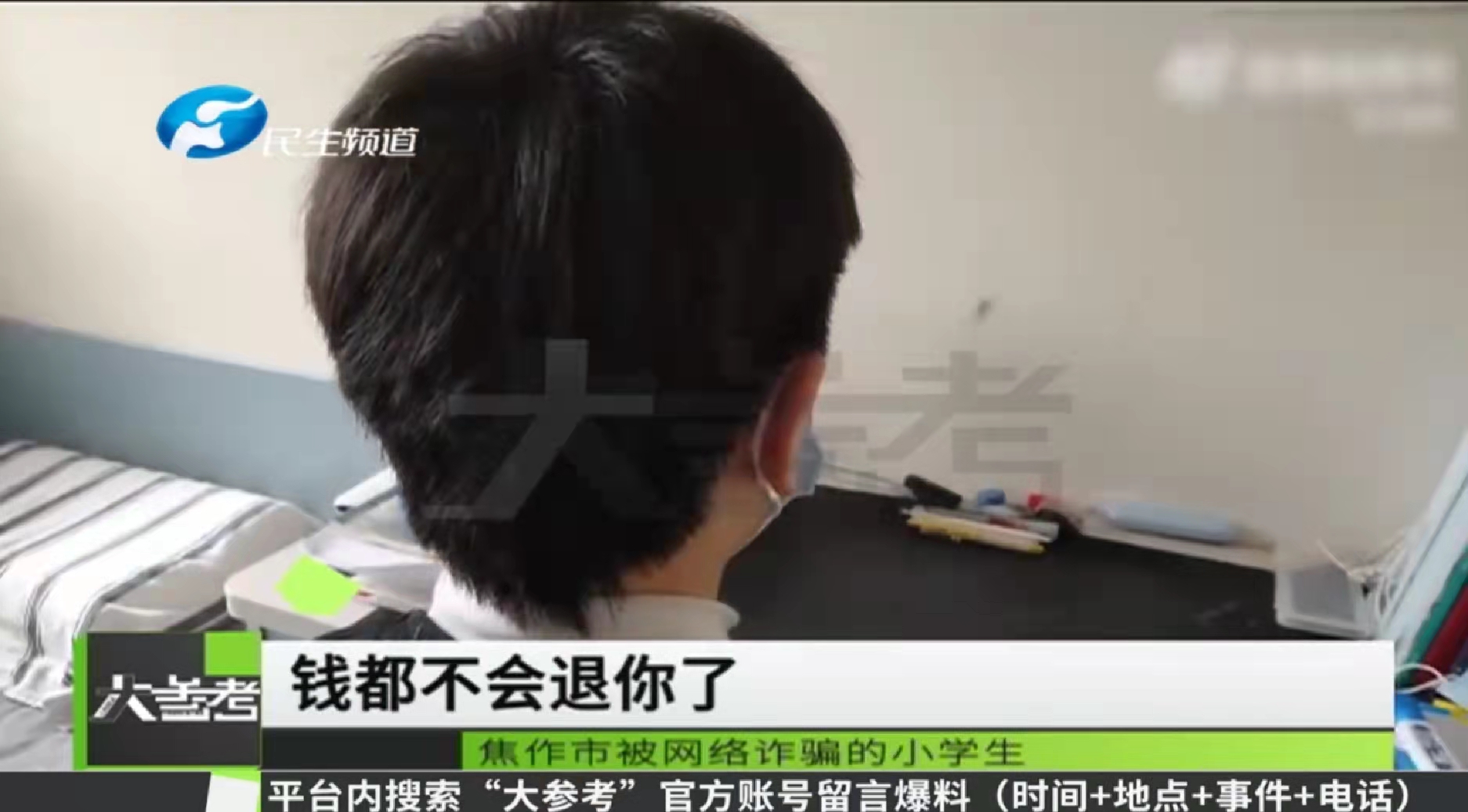 14岁儿童诈骗该如何处理,17岁男孩诈骗三万元怎么处理