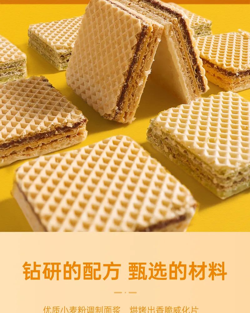 最好吃新款威化饼,威化饼怎么样保持酥脆