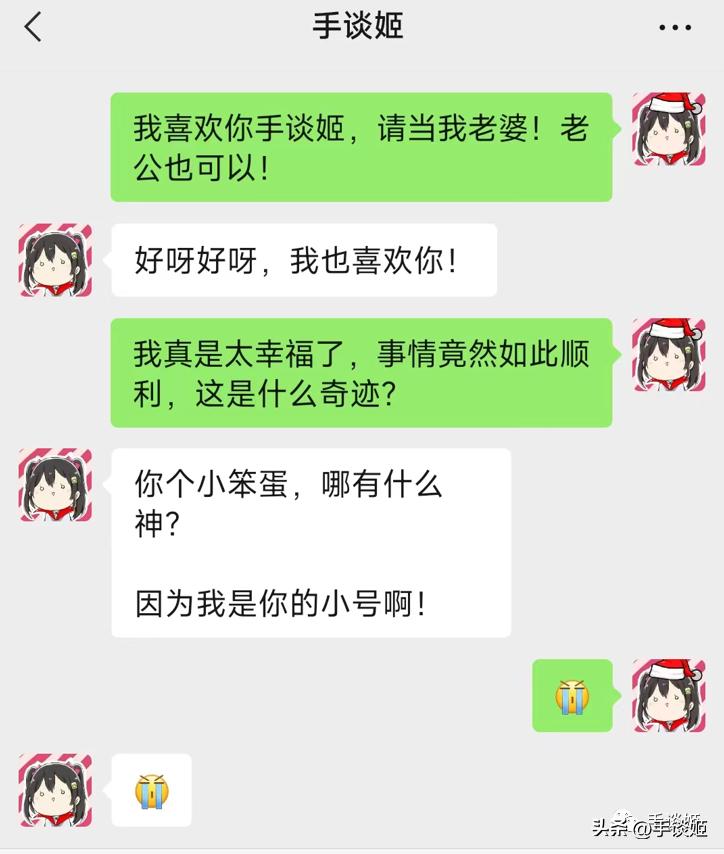 微信终于支持注册小号了!但苹果用户会受些委屈……