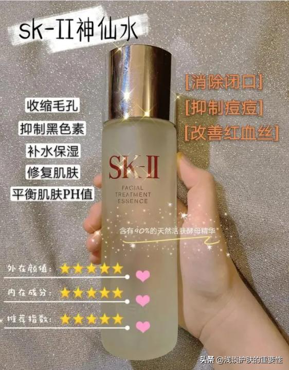 敬修堂佰花方敏感肌护肤品,敬修堂佰花方化妆品好吗