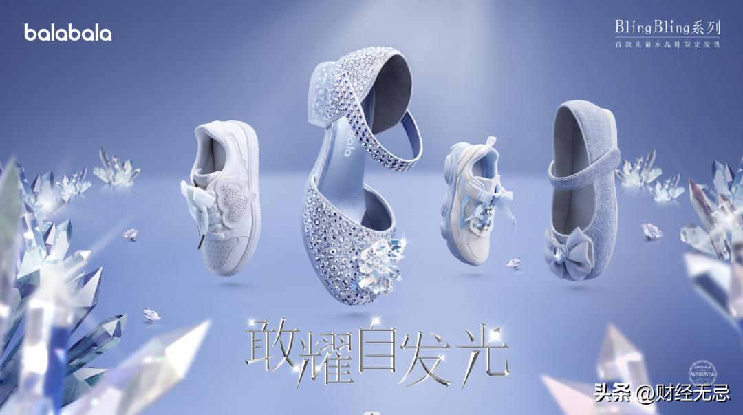 守护“不同样”的童年，巴拉巴拉做对了什么？