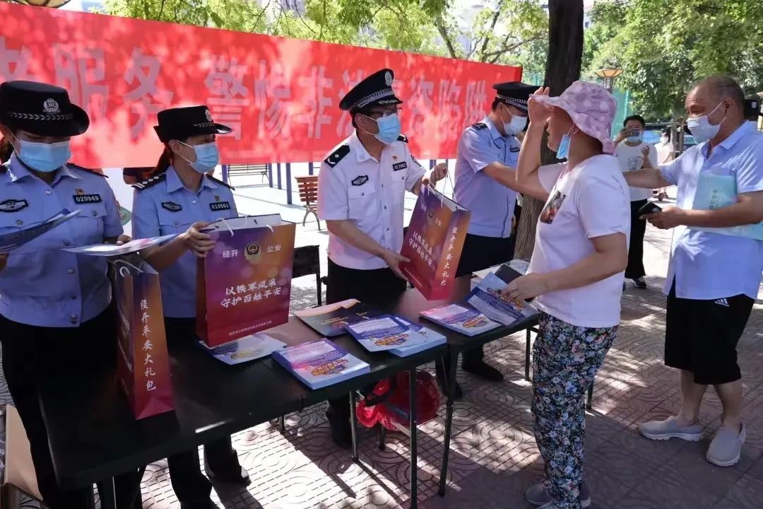 12340来电代表什么,12340来电了