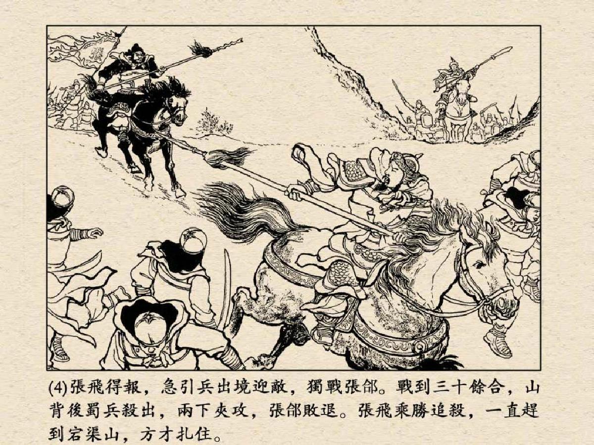 张郃为何是名将,张郃在袁绍手下的地位