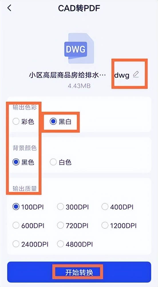 cad输出pdf时怎么调整为黑白,cad保存pdf格式怎样变成黑白