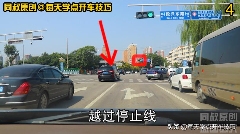 黄灯过了停止线停下来会被扣分吗,绿灯过停止线后变红灯了继续行驶