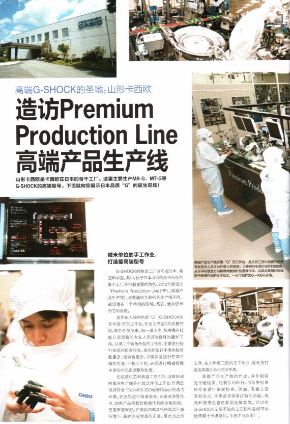 卡西欧G-SHOCK性价比,卡西欧g-shock和劳力士