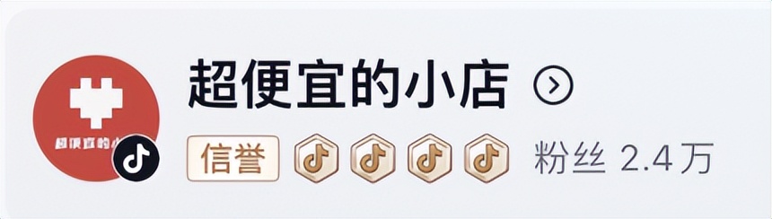 抖音向闲鱼引流,抖音向美团引流