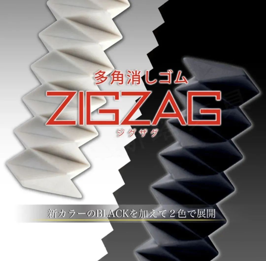 2021年日本文具大赏,2019年日本文具大赏