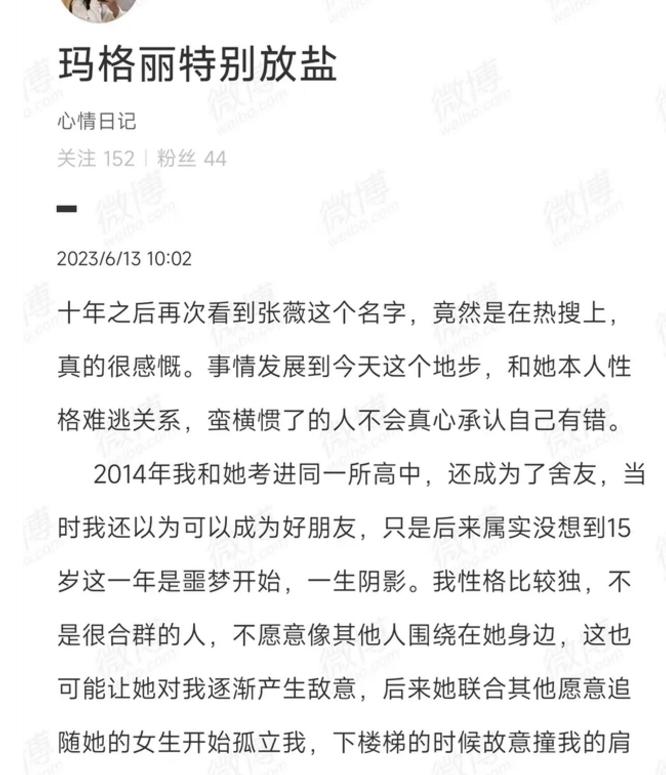 招生季搞出大瓜，江西工职院多半凉凉，川大坚守校训，招生不用愁