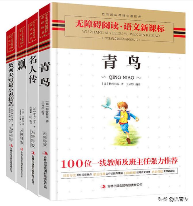 公益赠书正版书籍,公益赠书免费领取资料