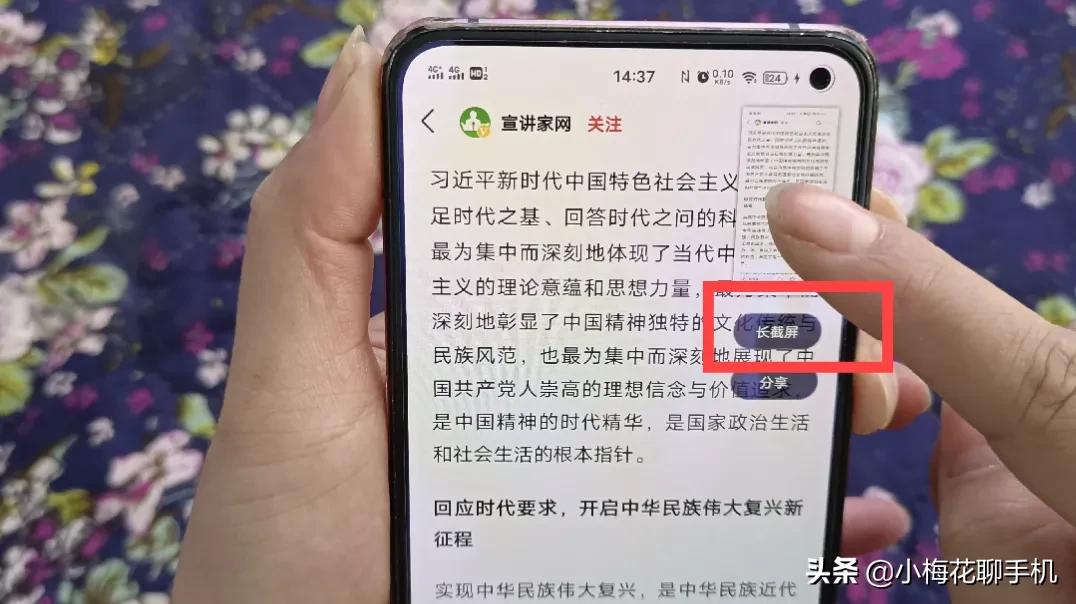 vivo手机开机键有什么隐藏功能,vivo手机开机键和音量下键