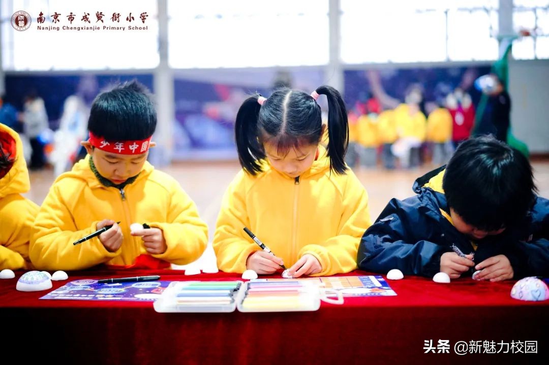 南京市成贤街小学体能素质,南京市成贤街小学