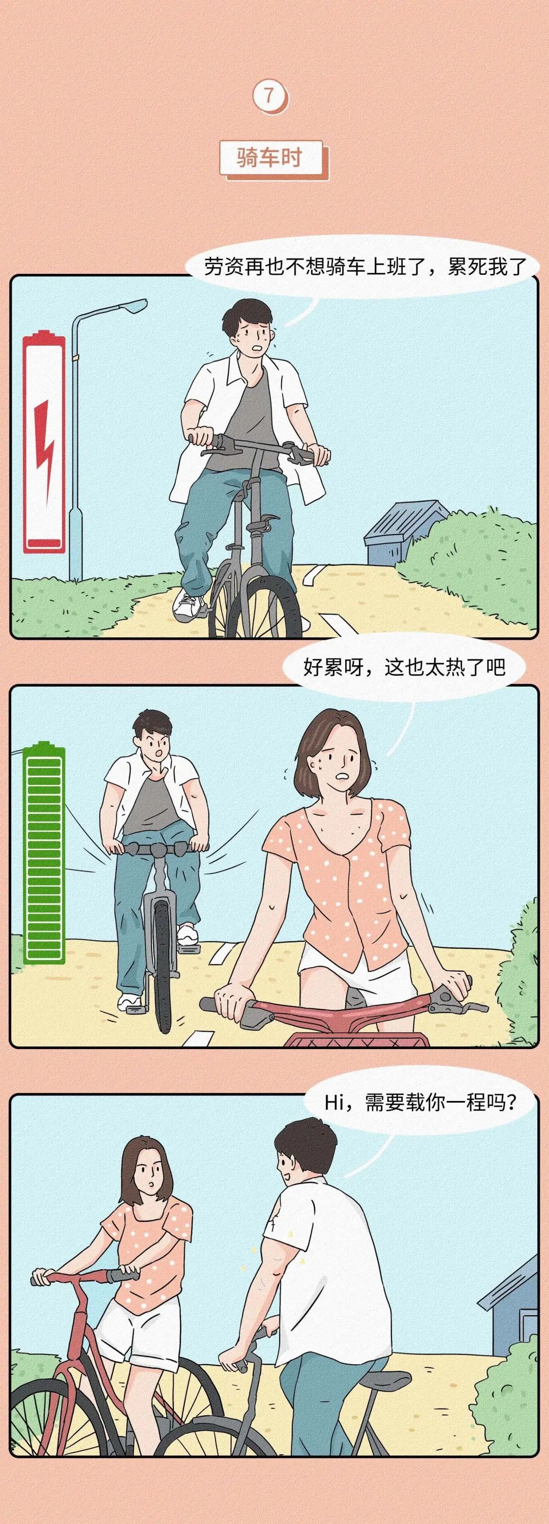 让男生兴奋的四句话,什么话会让男生感动