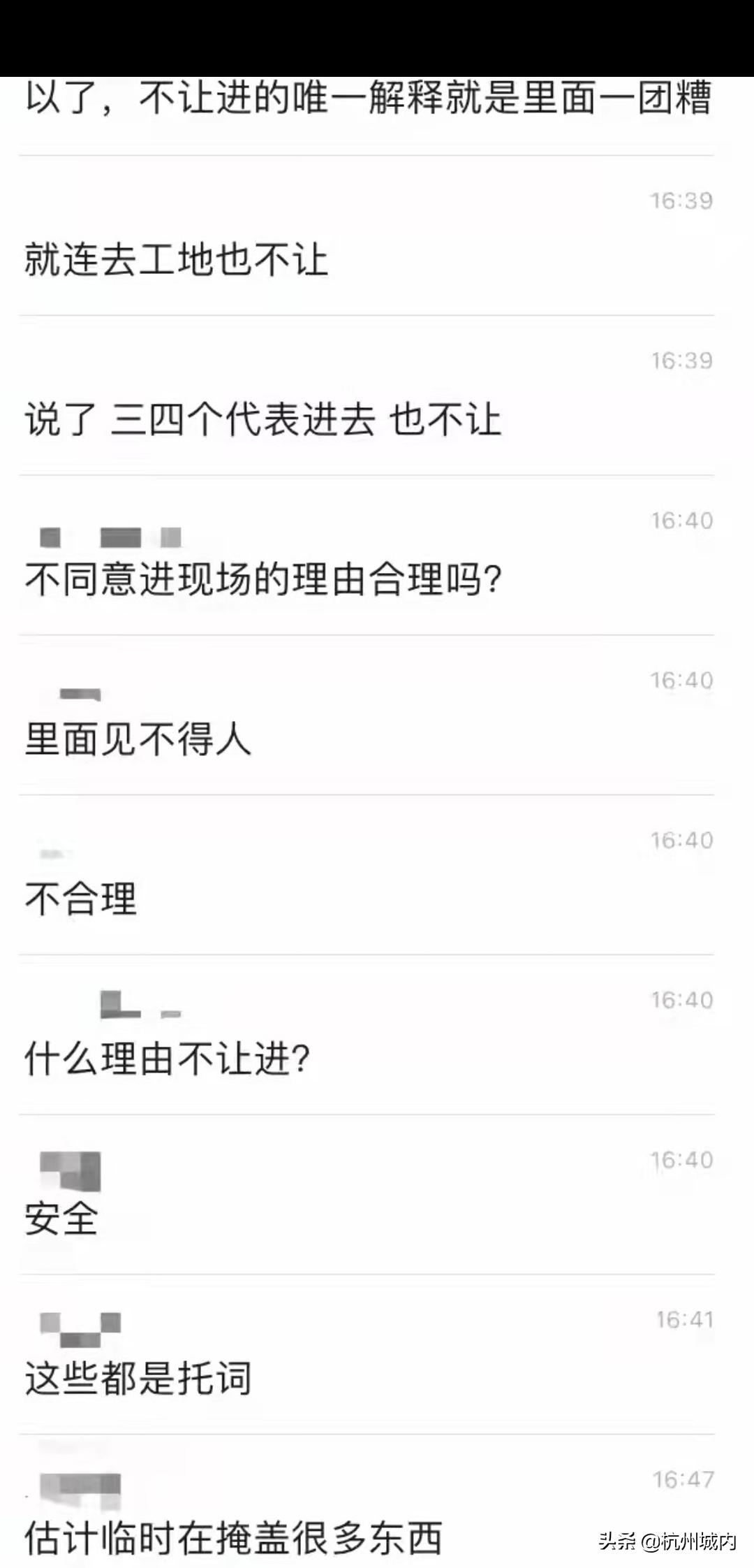 我眼中未来的城市,我眼中的未来科技城绘画