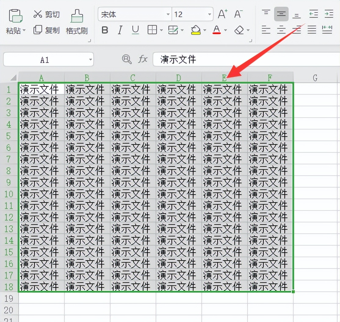 excel表格特定字加粗,加粗excel表格线